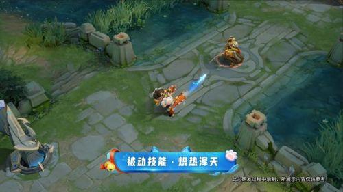 小鱼王者爆料视频,揭秘游戏幕后故事与精彩瞬间 第3张 小鱼王者爆料视频,揭秘游戏幕后故事与精彩瞬间 第3张