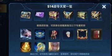 王者最新爆料战令在哪,揭秘王者最新爆料中的战令生成奥秘 第3张 王者最新爆料战令在哪,揭秘王者最新爆料中的战令生成奥秘 第3张