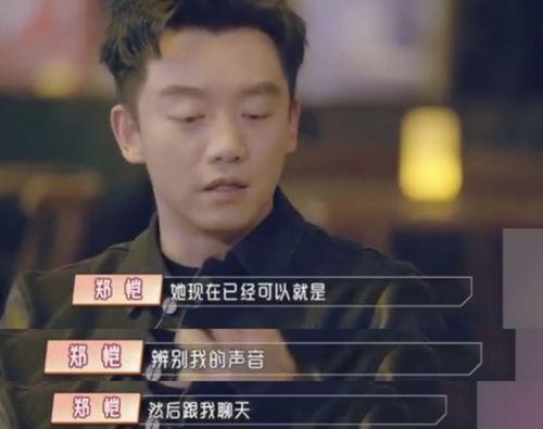 杜淳爆料郑凯视频播放,揭秘娱乐圈不为人知的一面 第2张 杜淳爆料郑凯视频播放,揭秘娱乐圈不为人知的一面 第2张