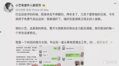 娱乐吃瓜合集2021,年度热点事件大盘点 第1张 娱乐吃瓜合集2021,年度热点事件大盘点 第1张