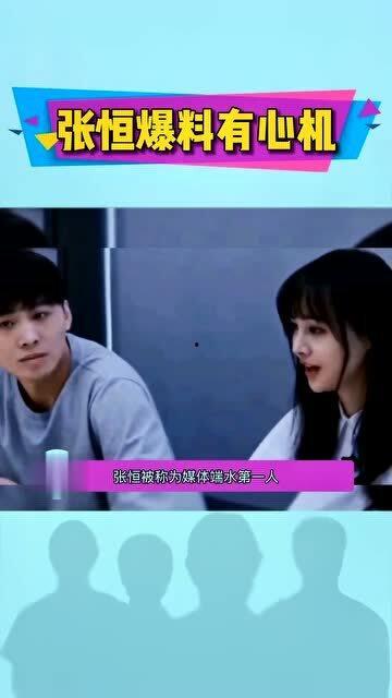 张恒公司员工爆料视频,揭露企业内部惊人内幕 第2张 张恒公司员工爆料视频,揭露企业内部惊人内幕 第2张